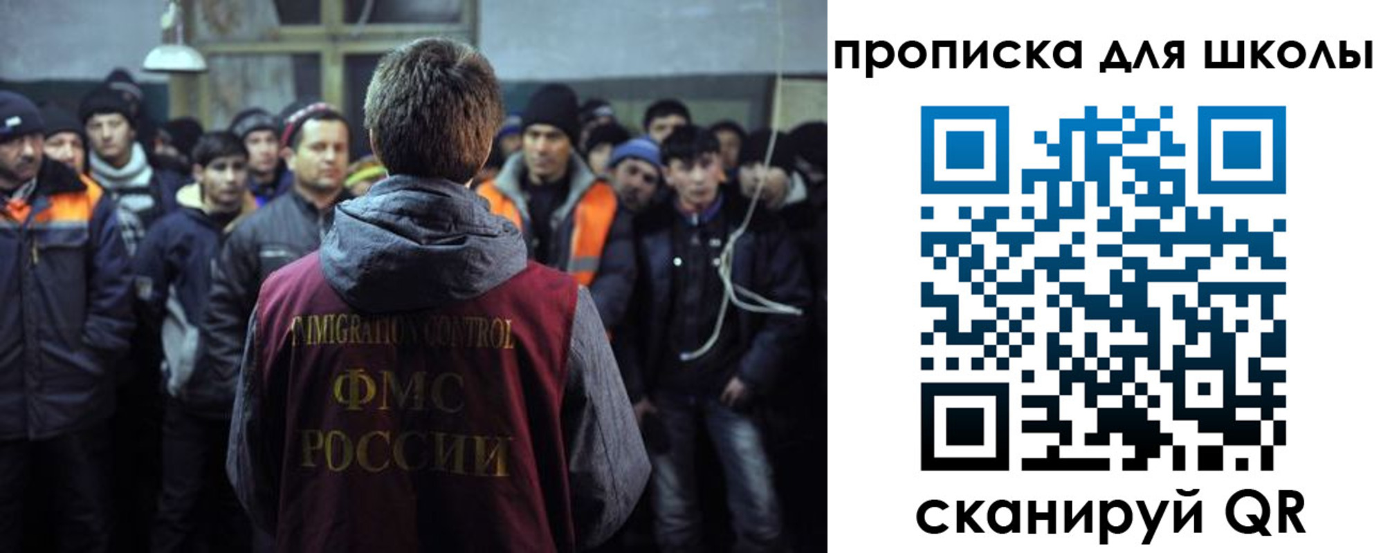 прописка для кредита в Юрюзани